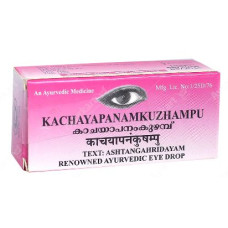 Kachayapanam Kuzhampu